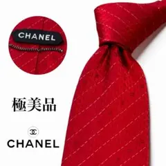 新品未使用】CHANEL ココマーク 総柄ストライプ ジャガード タグ付き 