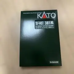 KATO E5系ベースE954形（Fastech360S）改造品 - メルカリ