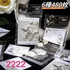 Aya様 リクエスト 6点 まとめ商品