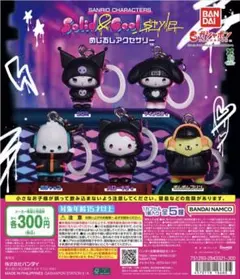 【即日発送】サンリオ ソリッドアンドクールスタイルマイメロディ