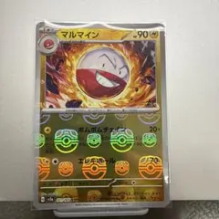 151 マスターボールミラー 2026年最新】ミラー 151 マスターボールの人気アイテム - メルカリ