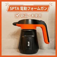 2026年最新】ながら洗車 スノーメンブラックの人気アイテム - メルカリ