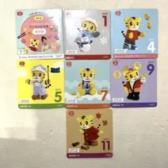 ベネッセ　こどもちゃれんじぷちDVD