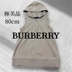 ⭐️バーバリー⭐️極美品⭐️フード付きワンピース　ベージュ　キッズ　ベビー　80センチのサムネイル