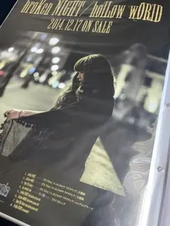 Item thumbnail for item 02c0242a-7c1f-4fb2-9908-9e5145c70753