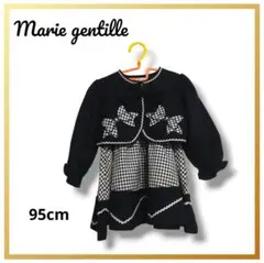 Item thumbnail for item dac23a3f-2912-4fba-9b79-5e2f4a61b4c8