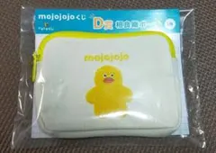 mojojojoくじ D賞 ポーチ 新品未使用未開封