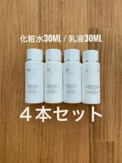 デコルテAQアブソリュートエマルジョンマイクロラディアンス乳液化粧水