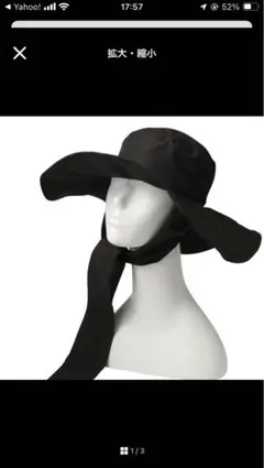 uhr ウーア ポータブルサンハット アイボリー　白　新品 uhr ウーア ポータブルサンハット アイボリー 白 新品 帽子