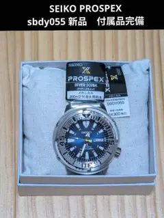 た*ん様 SEIKO セイコー プロスペックス ソーラーダイバーズ SNE545