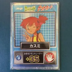 2026年最新】ポケモン 明治 ゲットカードの人気アイテム - メルカリ