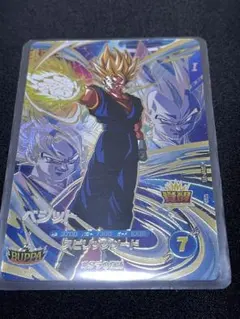 ドラゴンボール スーパーダイバーズ ベジット GDR SDV7-019