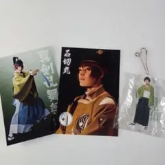 뮤지컬 도검 난무 노래 이시키리마루 요약 아크릴 스탠드 브로마이드