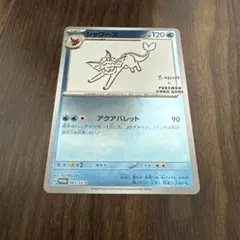 2026年最新】長場雄 プロモの人気アイテム - メルカリ