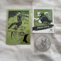 ブルーロック 乙夜影汰