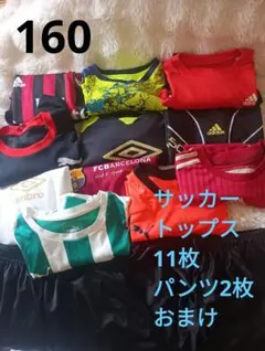 160 まとめ売 PUMA アディダス umbro … サッカー