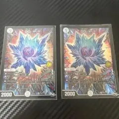 デュエルマスターズ DG 裁キノ刻のサムネイル