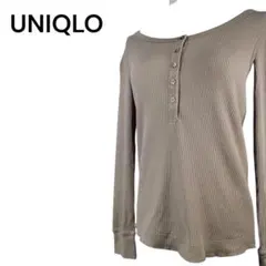 ＜人気＞UNIQLO ワッフルヘンリーネックTシャツふっくらとしたやわらかな風合