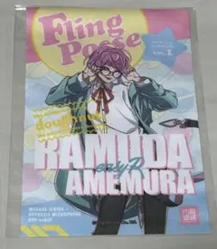 飴村乱数　眼鏡市場コラボ　メガネ拭き