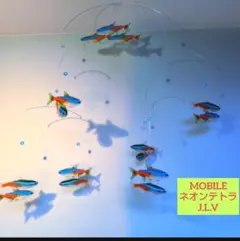 ネオンテトラ　熱帯魚　モビール