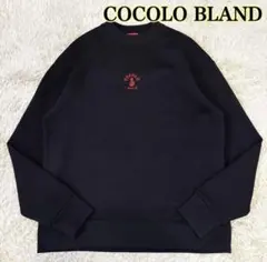 ココロブランド　COCOLO BLAND ニットスウェット ワンポイント刺繍