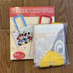 ディズニーストア シークレットミニトート