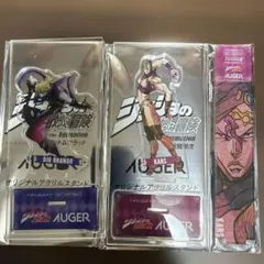 ジョジョの奇妙な冒険ファントムブラッド Auger DIO BRANDO