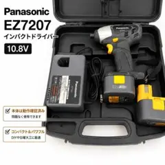 Panasonic EZ7207 インパクトドライバー 10.8V - メルカリ