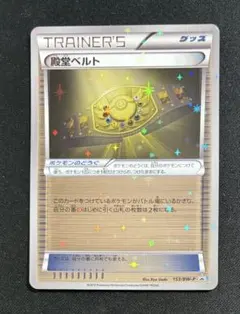 ポケモンカードゲーム 勝利のメダル ギラティナ - メルカリ
