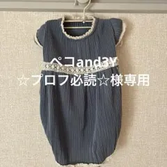 犬服　ワンピース