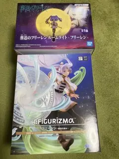 葬送のフリーレン　フリーレンフィギュア、ルームライトセット