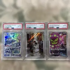ポケモンカード 4枚セット ar PSA10 - メルカリ