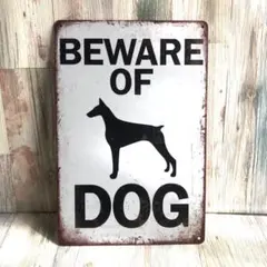 ブリキ看板☆BEWARE OF DOG 猛犬注意 白黒 338