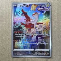ラティアス AR S12a VSTARユニバース 195/172 - メルカリ