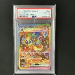 2026年最新】カビゴンEX psa10の人気アイテム - メルカリ