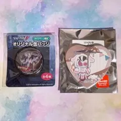 第五人格★白黒無常2点セット