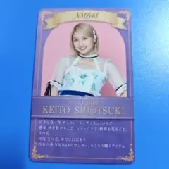 2026年最新】塩月希依音の人気アイテム - メルカリ