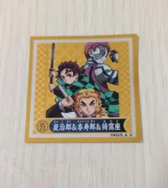 鬼滅の刃 シール烈伝 煉獄杏寿郎 竈門炭治郎 猗窩座