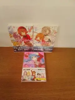 2026年最新】ファンタジスタドールの人気アイテム - メルカリ