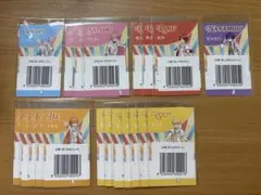 すとぷり 推し名刺 D賞 ころん さとみ 莉犬 ななもり ジェル るぅと