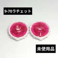 カト吉様 リクエスト 2点 まとめ商品