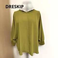 DRESKIP 七分袖ドルマンブラウス フリーサイズ