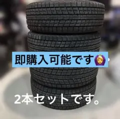 2026年最新】225/60r17 スタッドレスの人気アイテム - メルカリ