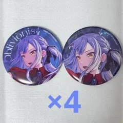 バンドリ Ave mujica オブリビオニス 豊川祥子 缶バッジ 12点 バンドリAveMujicaオブリビオニス豊川祥子、缶バッチ✕12 - メルカリ