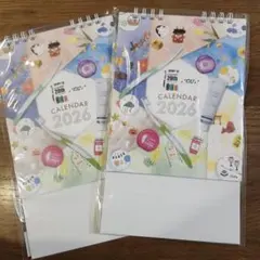 GC カレンダー 2026 2冊セット