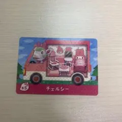 あつまれどうぶつの森 チェルシー