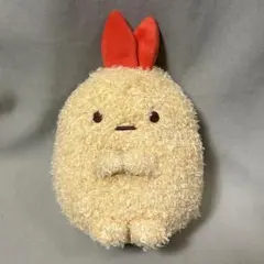 すみっコぐらし　えびふらいのしっぽ　ぬいぐるみ　サンエックス