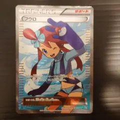 ポケカ◼︎フウロ SR BW 拡張パック「プラズマゲイル」 キラ 076/070