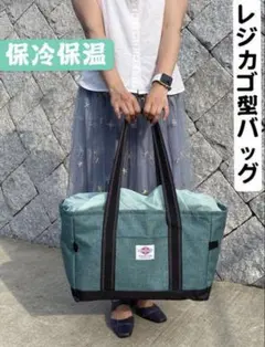 ぷちこ様専用レジカゴバッグ 保冷保温折りたたみ エコバッグ大容量　濃緑色