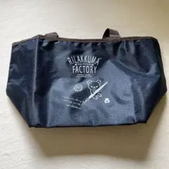 【新品未使用】リラックマ　デニム調保冷温ショッピングバッグ